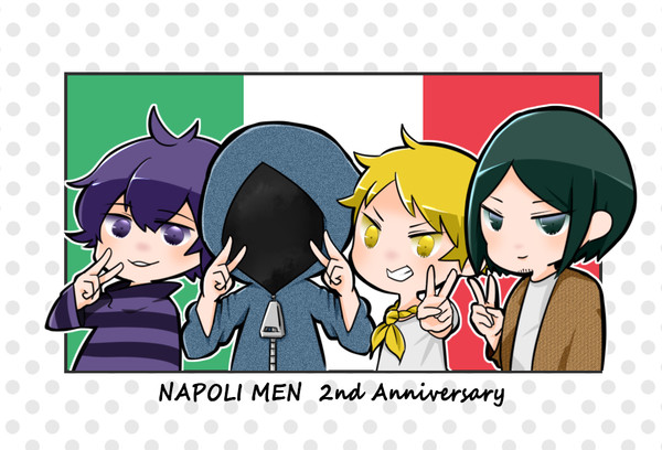 ナポ男2周年