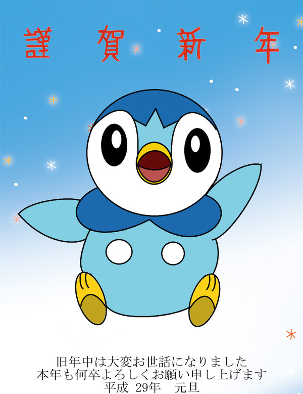 2017没