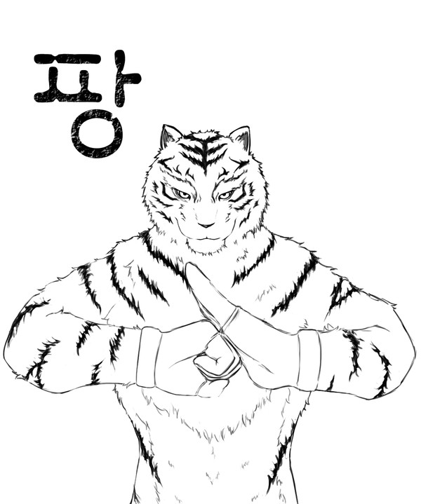 [스도리카] 팡