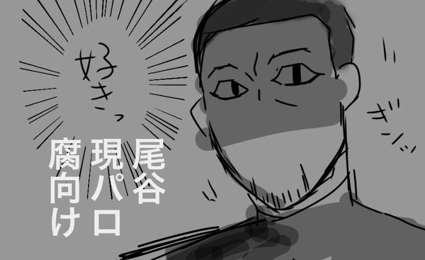 父の日ですよ!