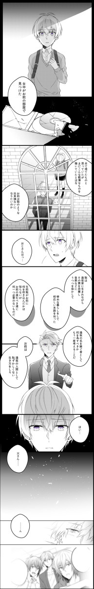 そーちゃん誕生日おめでとう!