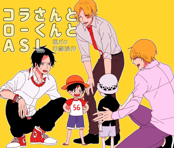 コラさんとローくんとASL