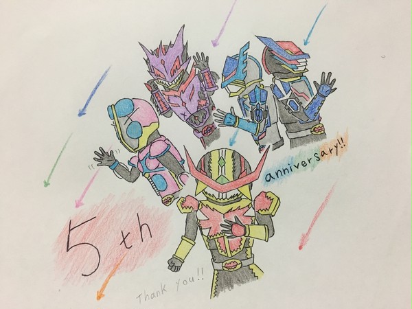5th Anniversary