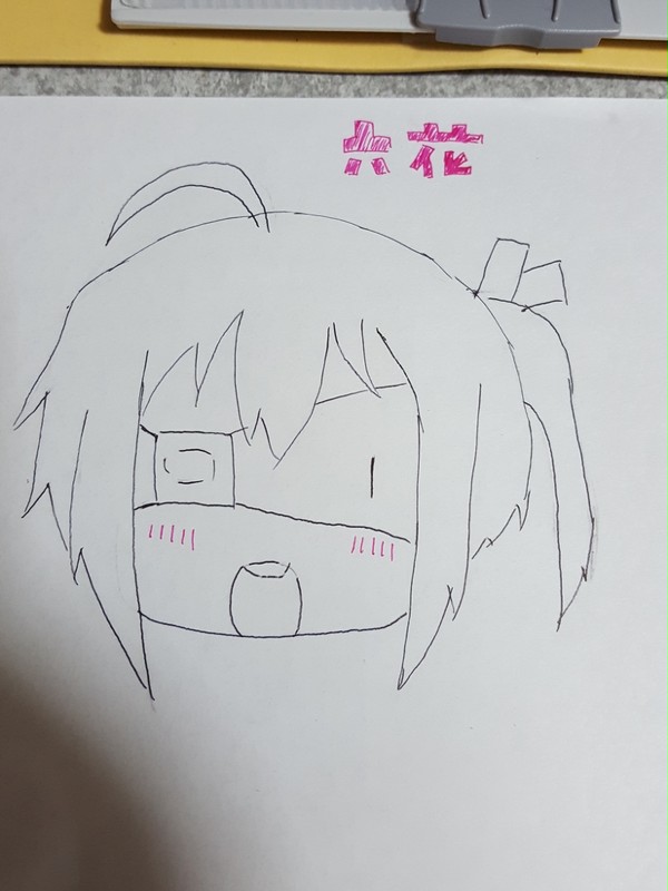 六花ちゃん