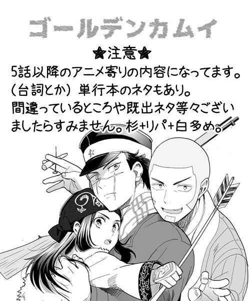金カムろぐ2