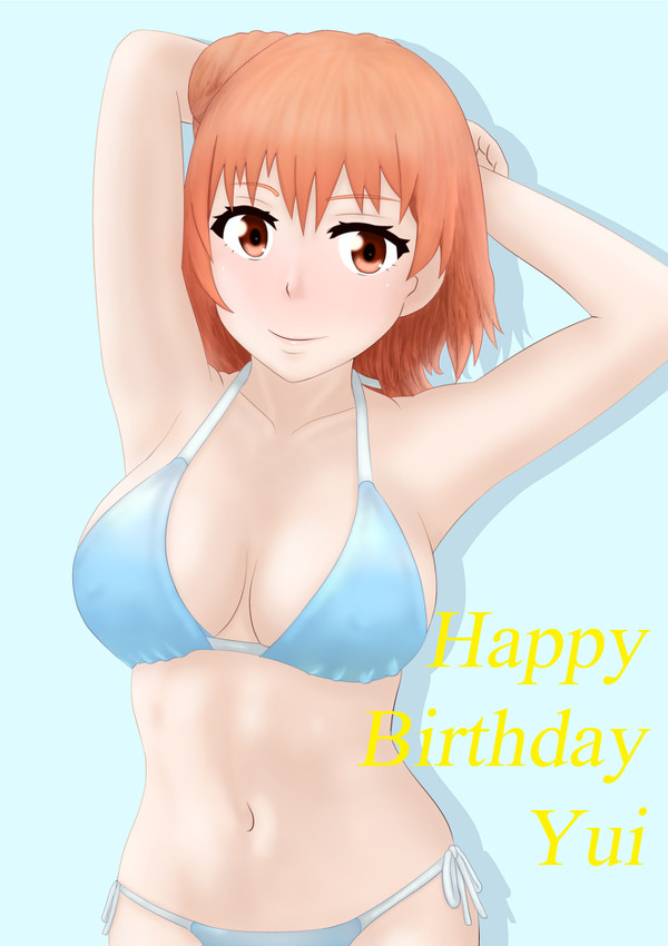 ゆいたん