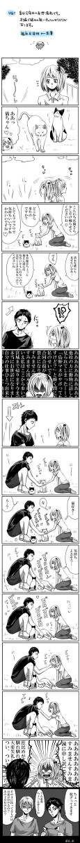 ほのぼのふくやちあかやち