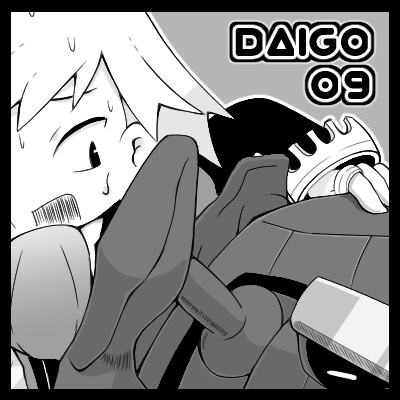 DAIGO / 09
