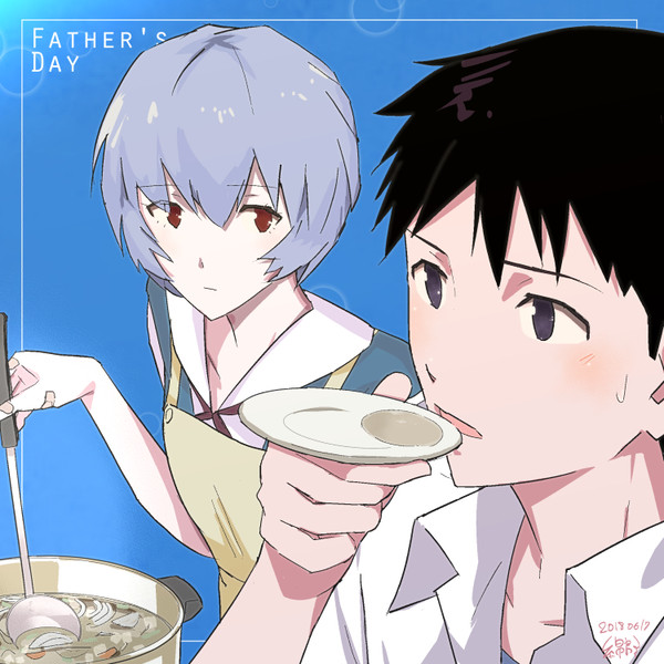 Father'sDay - 1/1