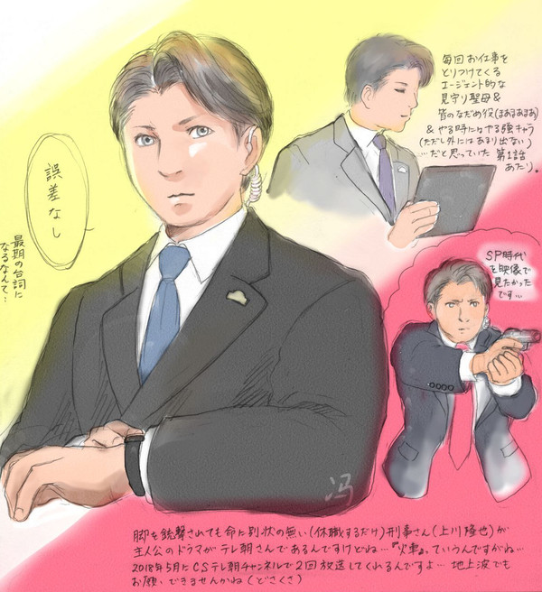 53rd生誕＆2018前半