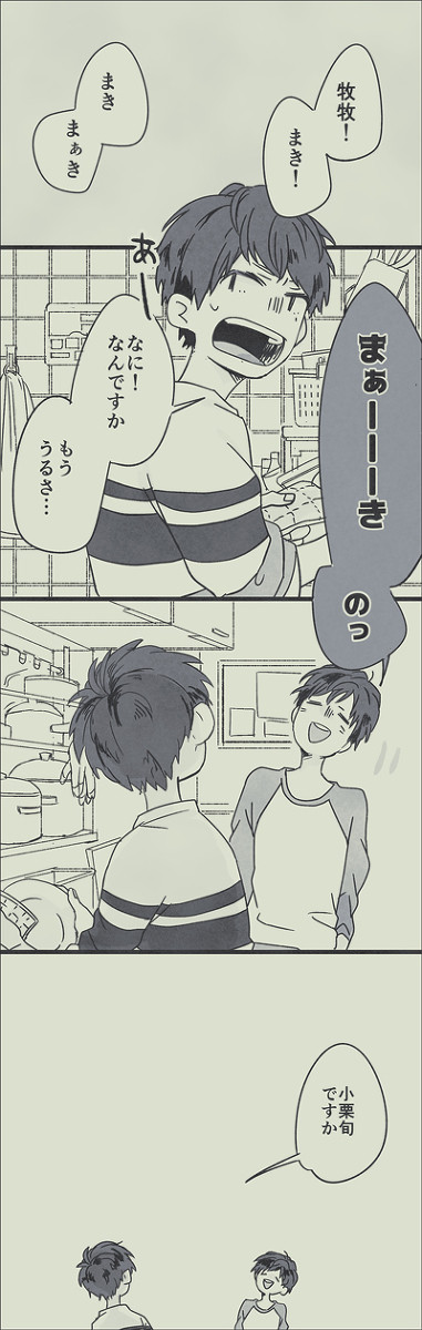 まーき