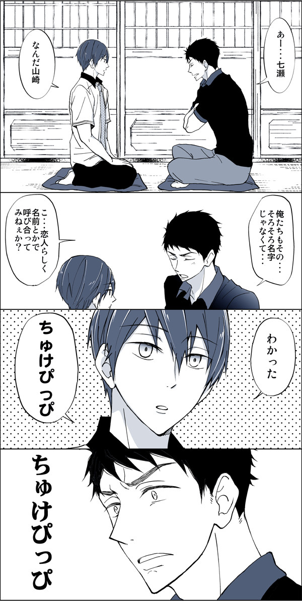 フリスピまとめ4