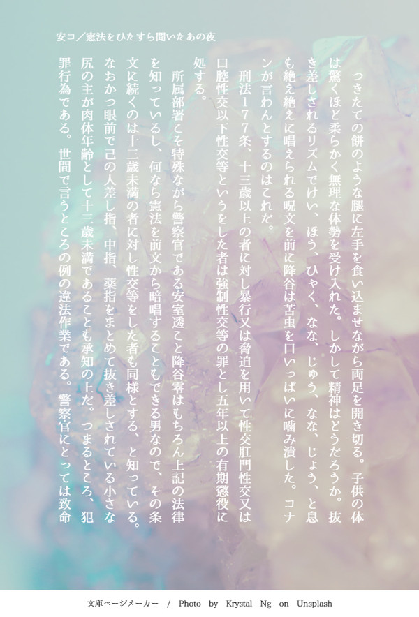 SS名刺まとめ2