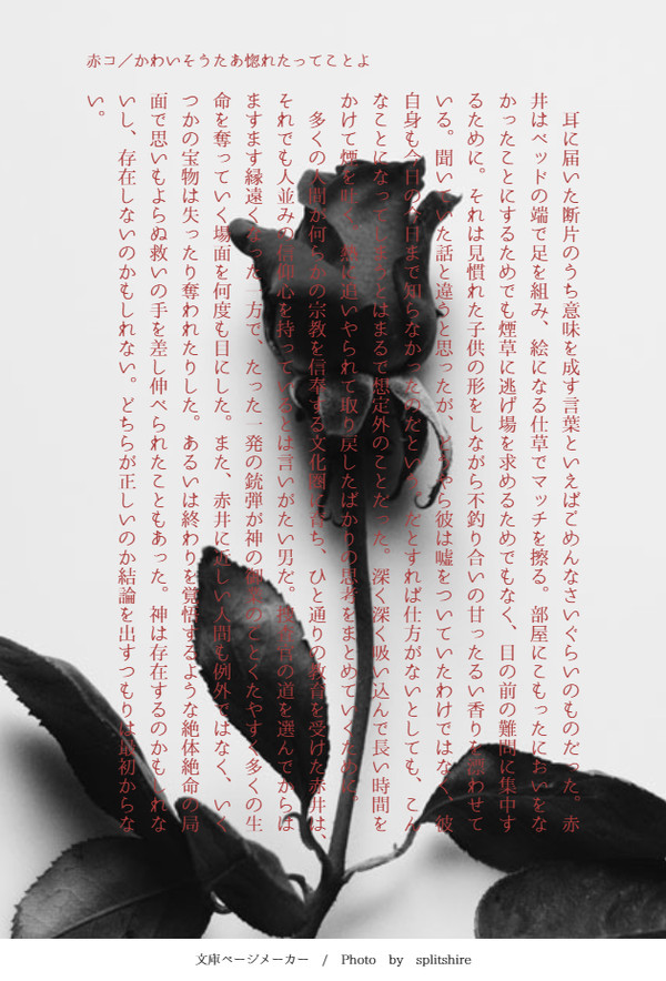 SS名刺まとめ3