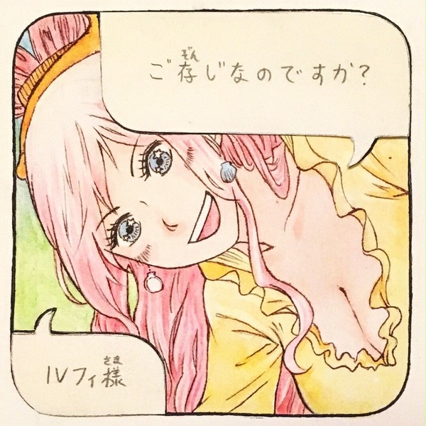 4コマでワンピ906感想(中英日version)