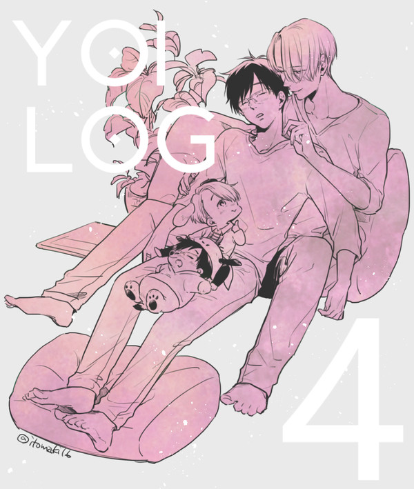 YOIログ 4