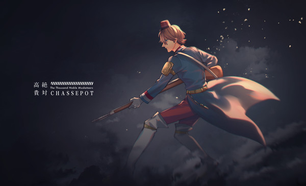 千銃士ログ２