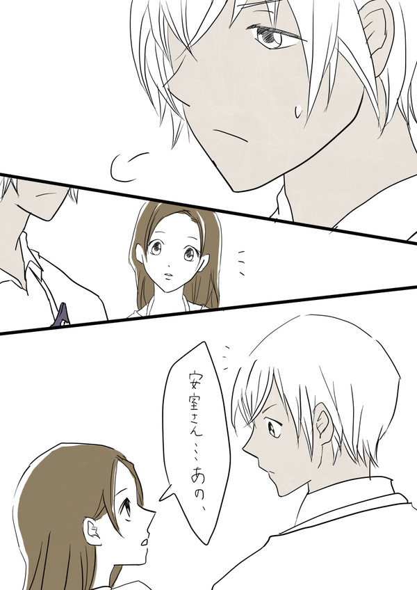 あむあずまんが