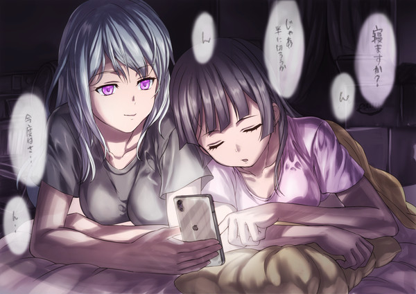 おやすみなさい