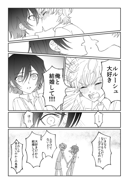 フルコ無配とログ