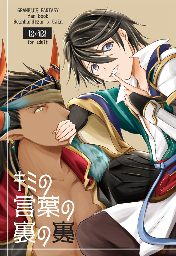 【ライカイ】新刊サンプル