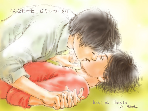 「んなわけねーだろっつーの」