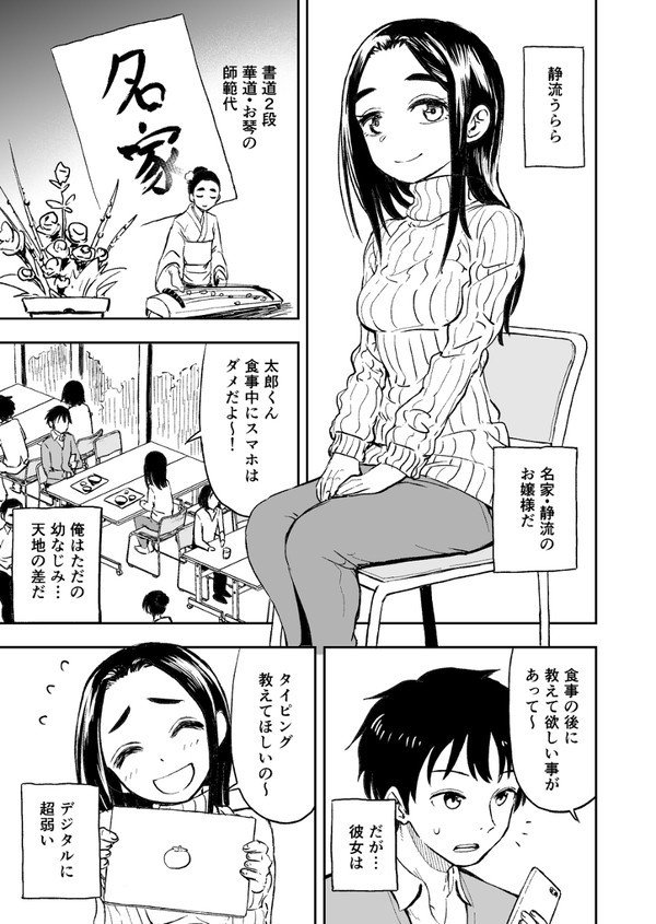 タイピング
