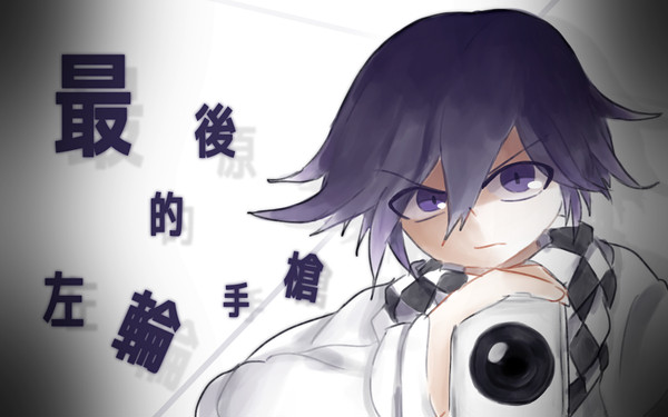 【手描き】最原のリボルバー