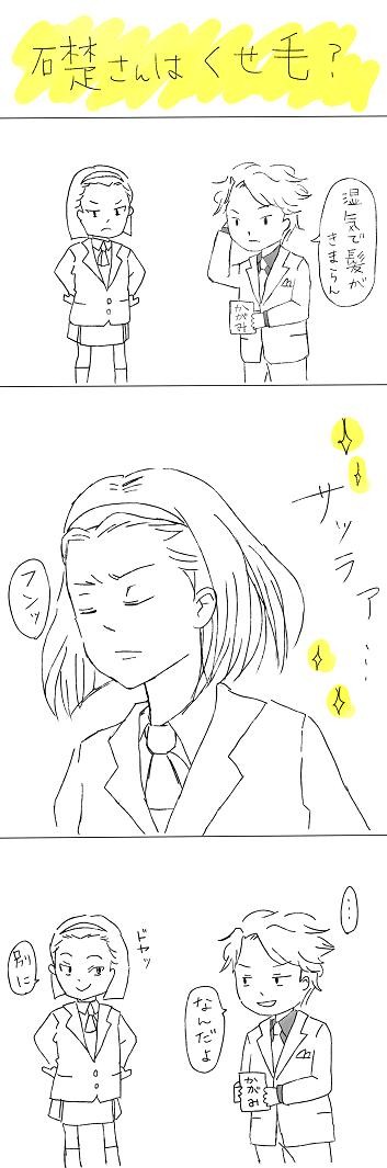 礎翔まとめ