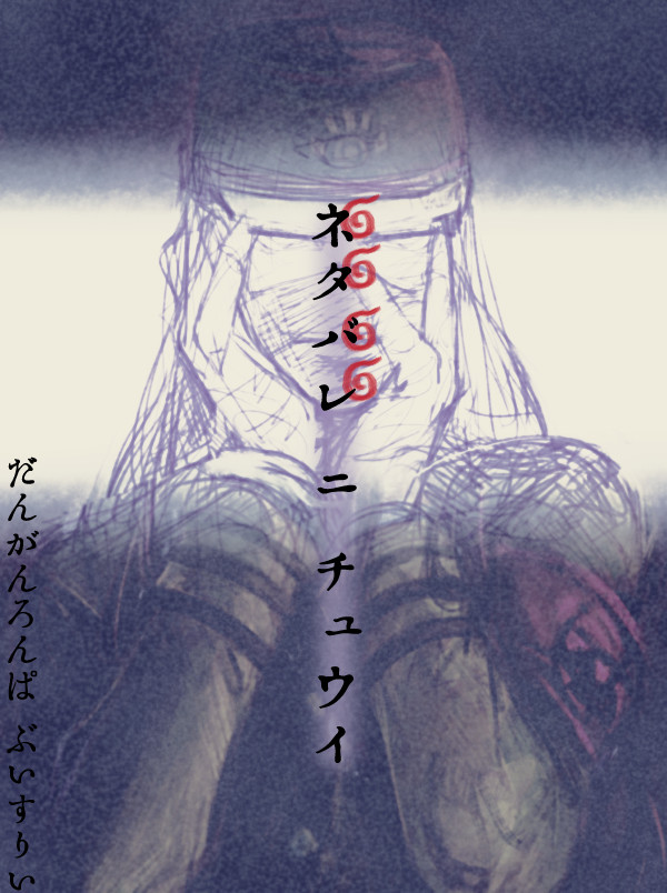真宮寺是清