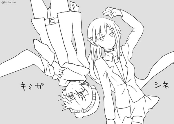 ソウサラ