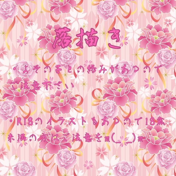四季のイラスト