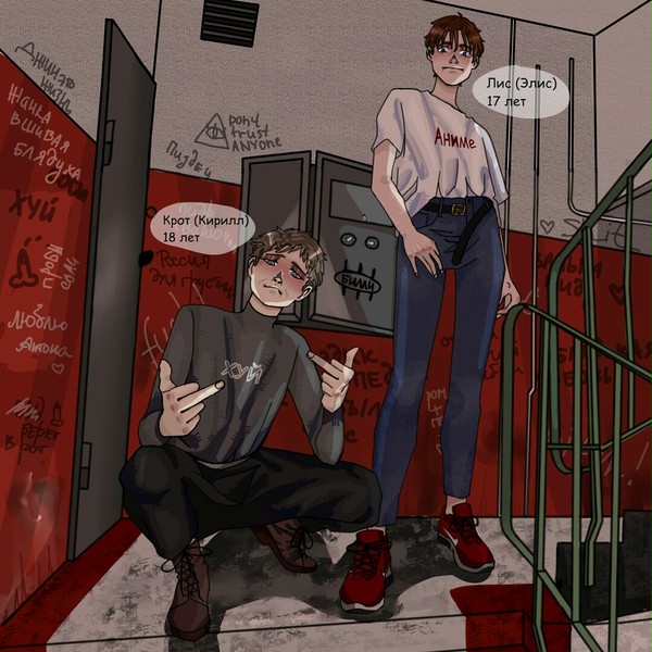 My Original Characters