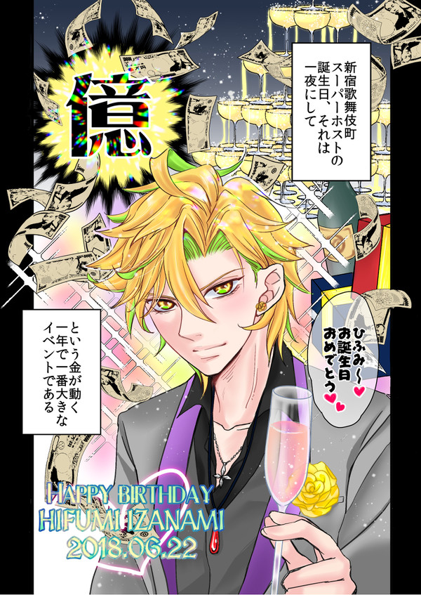 一二三誕