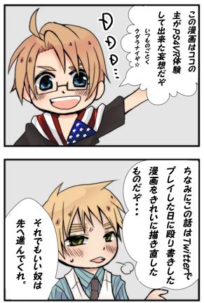 VR楽しいけど…