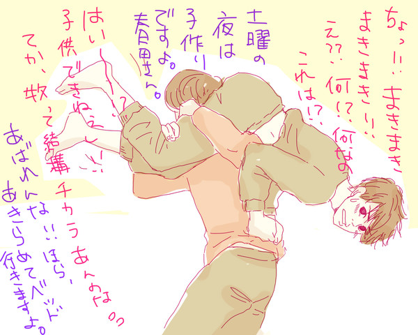 牧春