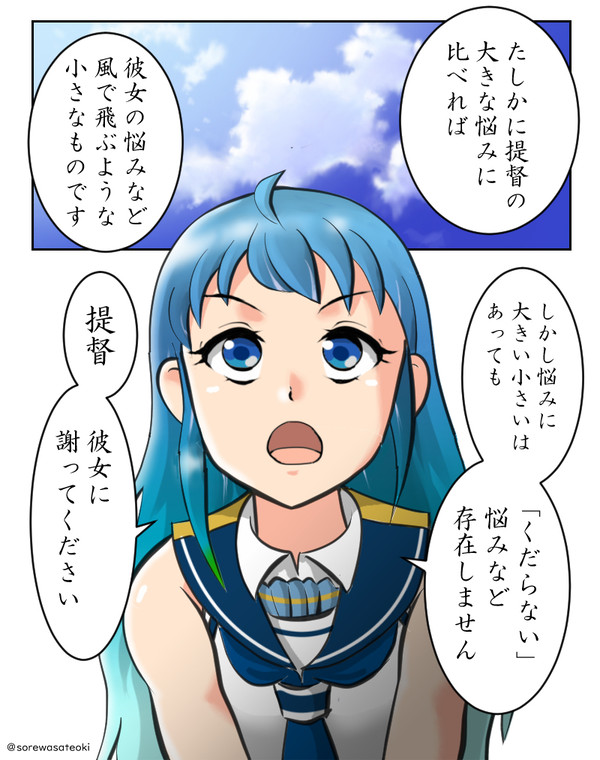 五月雨