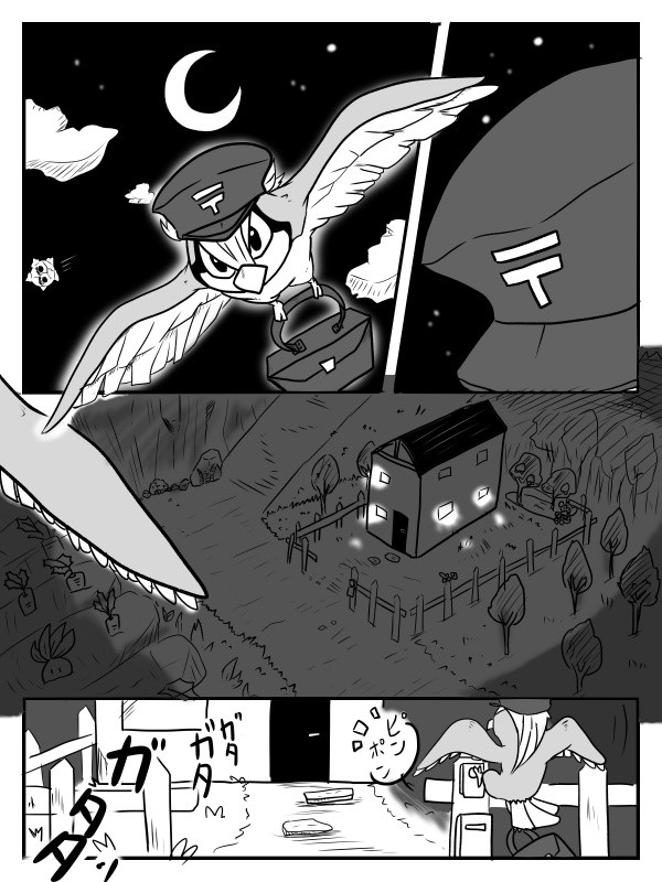 ポケモン漫画