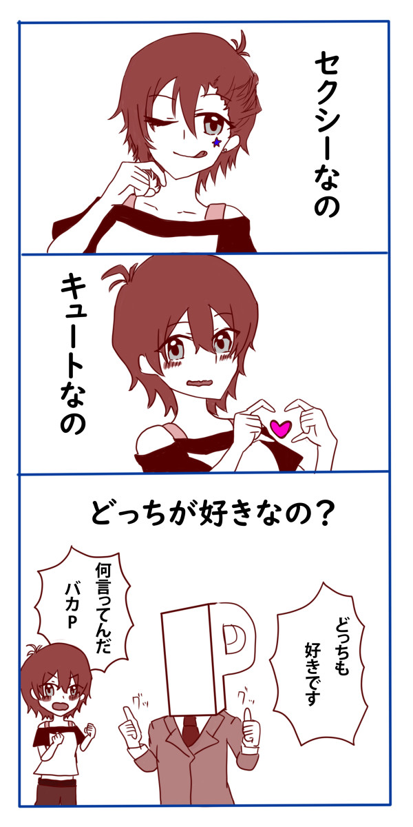 n番煎じ