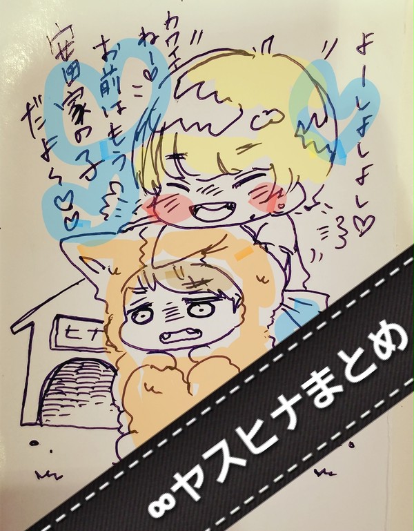 偏った∞log