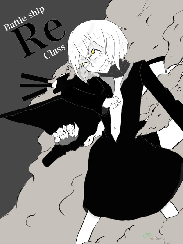 Re・Empress-壊-