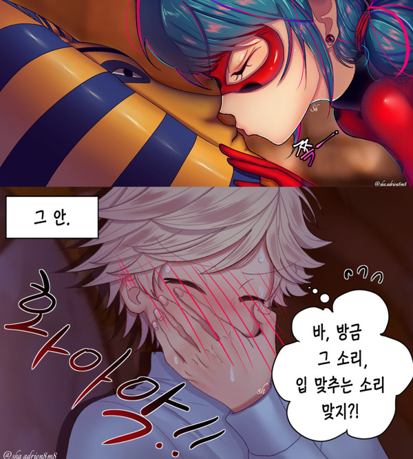 LADYBUG