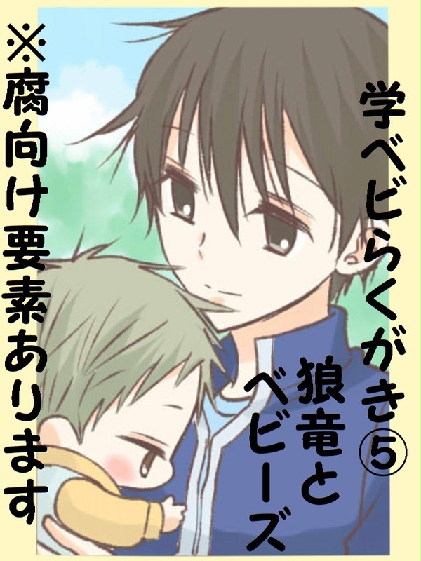 季節ハズレですみません