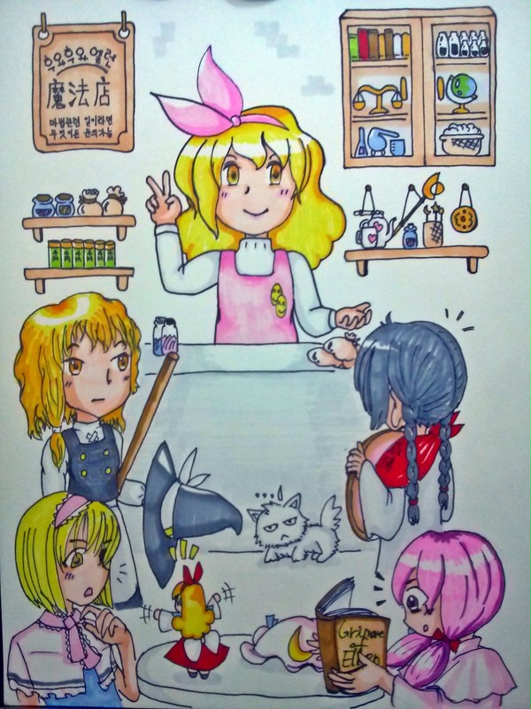 ふわふわエレン魔法店