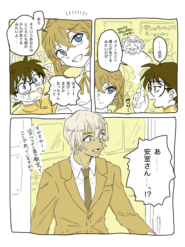 漫画まとめ