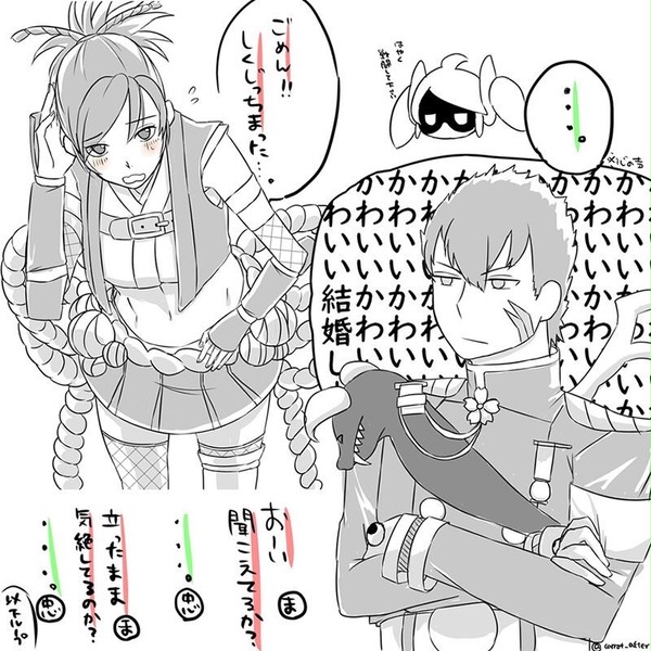 和組