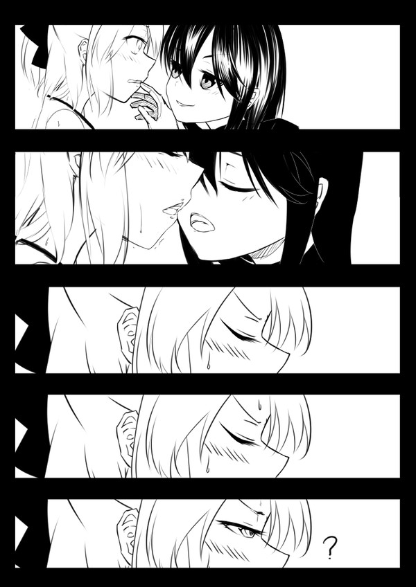 kissgame
