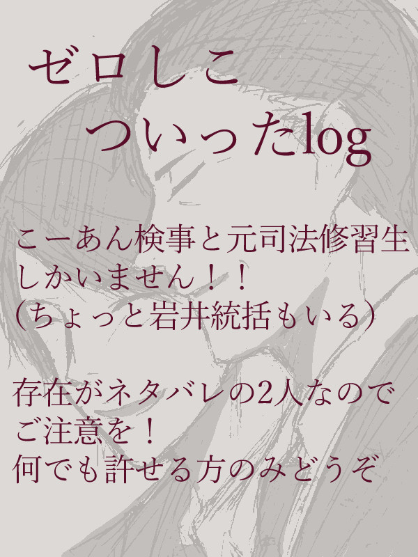 はばくさはば