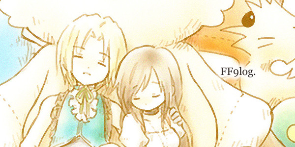 FF9ログ2
