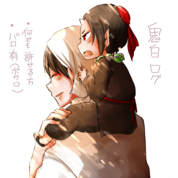 おにしろぐ2